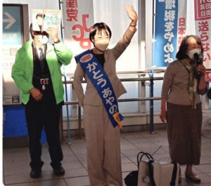 ２０２３年４月９日投票神奈川県議選、みなさんのご支援に感謝申し上げます。